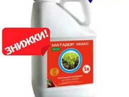 Матадор Макс