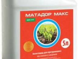 Матадор Макс Системный инсектицид контактно-кишечного действия для протравливания зерно