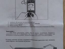 Матеріали для тепломереж, газопроводів, котелень