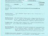 МАЗУТ-(залишок важкий, кубовий), НАФТА, РІДИНА ПІРОЛІЗУ - фото 1