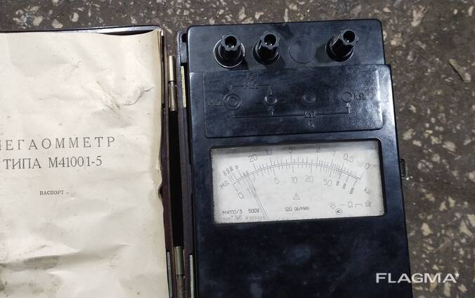 Мегаометр новий