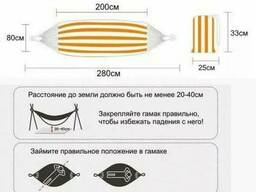 Мексиканский хлопковый гамак 200*80 в чехле