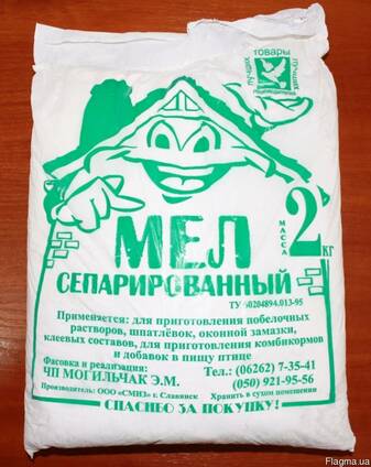 Мел ММС. Фасовка -2 кг.