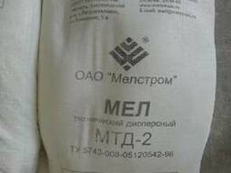 МЕЛ МТД-2 мелкодисперсный