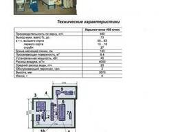 Мельница Харьковчанка 450 плюс