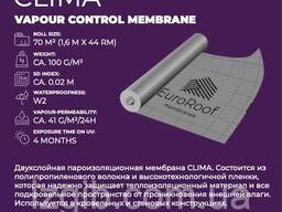 Мембрана пароизоляционная 100г/м2 (1,6м x 44м) "Clima" /// EuroRoof (Испания)