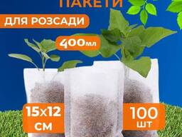 Мешечки для рассады 12х15 см биоразлагаемые (100 шт)
