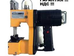 Мешкозашивочная машина GK9-801. Гарантия ! НДС !