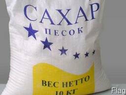 Мешок сахарный с вкладышем от завода-производителя