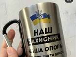 Металічні чашки з карабіном, кружки, горнятко - фото 1
