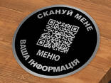 Металлическая Табличка наклейка на стол с куар кодом - серебро