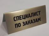 Металлическая табличка на стол в ресторан с qr кодом и логотипом - фото 12
