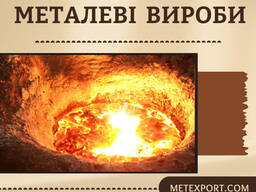 Литейное изготовление чугунных дождеприёмников