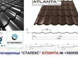 Металлочерепица Atlanta 0,5 PEMA RAL 3009 Германия - фото 1