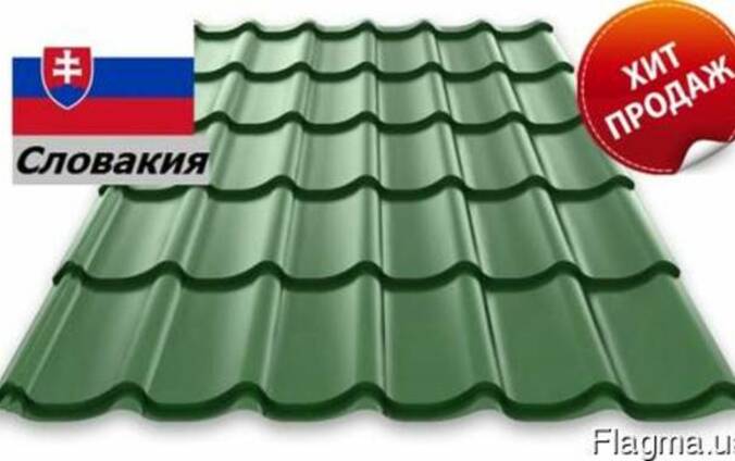 Металлочерепица Монтеррей "U.S.Steel Koљice,s.r.o"- Словакия