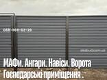Металлоконструкции на заказ Кривой Рог — заборы, ворота, навесы, козырьки под ключ - фото 3
