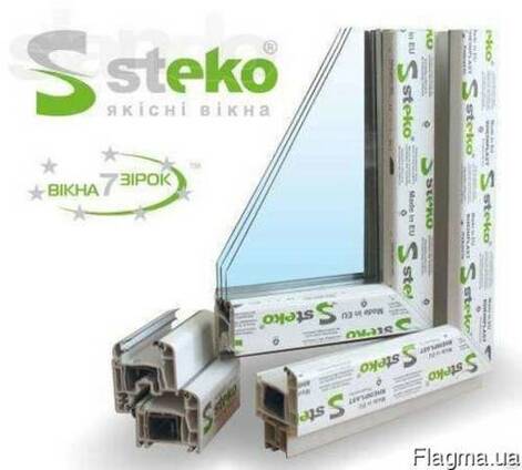 Металлопластиковые окна Steko под заказ.