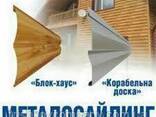 Металлосайдинг Блокхаус Термастил под дерево дуб 3 д 0.4. .. - фото 1