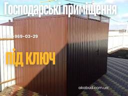 Металоконструкції на замовлення Кривий Ріг — паркани, ворота, навіси, козирки, альтанки