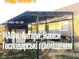 Навіси з полікарбонату. виробник