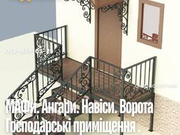 Навіс для авто, автонавіси із стільникового полікарбонату