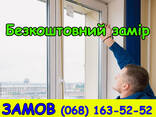 Металопластикові вікна - фото 2