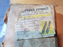 Метчики ручные 20х1.5; 20х1 гост 3266-81