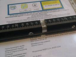 Метрошток 4.5м черный лазерная гравировка сертификат соответствия
