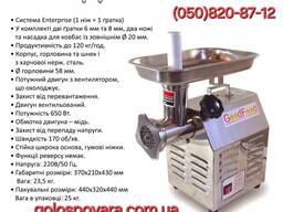М'ясорубка промислова MG12 120кг/годину для їдальні