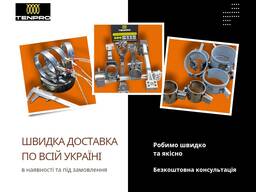 Хомутовий керамічний нагрівач для екструдера