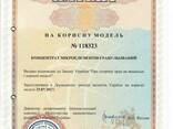 Микро наноудобрения - фото 2