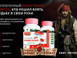Мухомор Красный — Микродозинг 〉Купить в Украине энтеогенный гриб Amanita Muscaria, капсулы