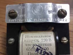 Мікродвигун ДСД-2-П1 ~220В 50Гц, 15ВА, 2 об/хв.