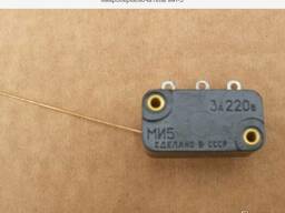 Микропереключатель МИ-5