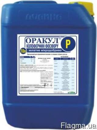 Микроудобрение Оракул колофермин фосфора
