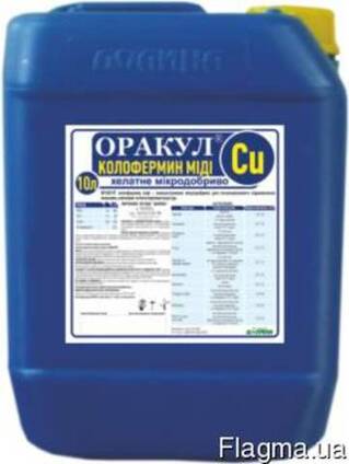 Микроудобрение Оракул колофермин меди