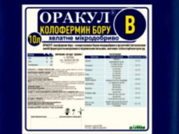Микроудобрения Долина Бор