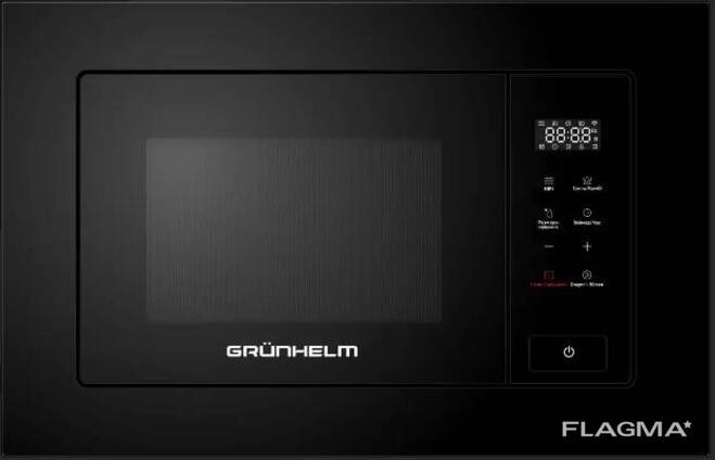 Микроволновая печь встроенная Grunhelm - GBMW 20MB800