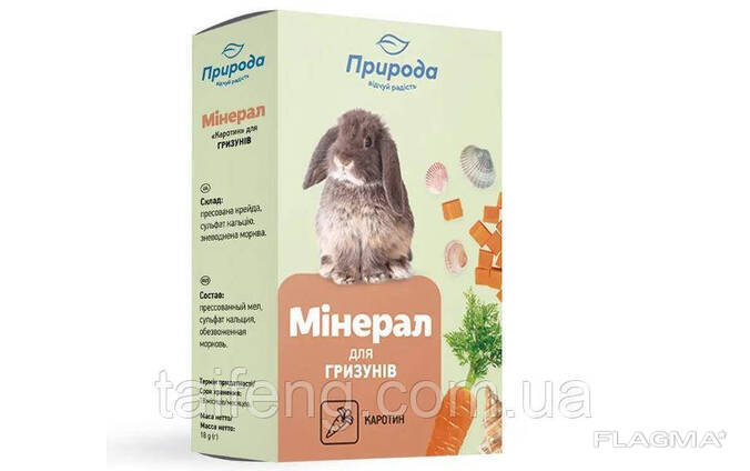 Минерал для грызунов Природа Каротин 18 г (4820157400166)