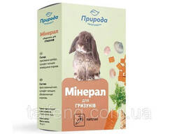 Минерал для грызунов Природа Каротин 18 г (4820157400166)