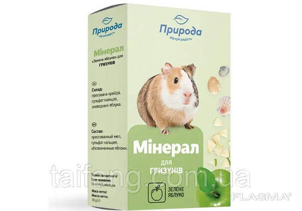 Минерал для грызунов Природа Зеленое яблоко 18 г (4820157400159)