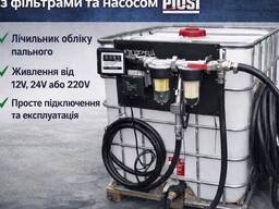 Міні-АЗС Єврокуб 1000 л для дизеля | Мобільна заправка PIUSI