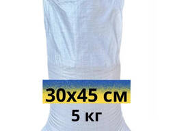 Мішок Поліпропіленовий 30х45 см на 5 кг