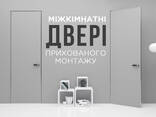 Міжкімнатні і вхідні двері від фабрики дверей ГРАНД Івано-Франківськ - фото 2