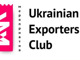 Міжнародна онлайн виставка українських товарів і послуг