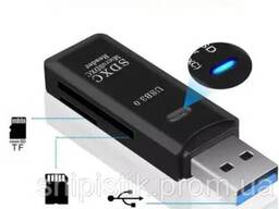 Многофункциональный высокоскоростной кард-ридер USB 3.0/2.0 2-в-1 с поддержкой TF+SD