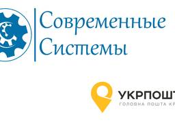 Модуль "Обмен 1С:Підприємство, BAS(БАС) с Укрпочта"