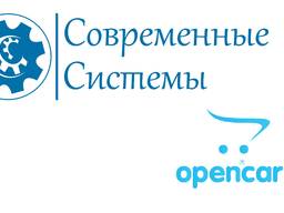 Модуль "Обмен 1С:Підприємство, BAS(БАС) с OpenCart"