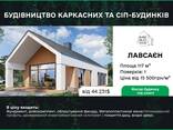 Модульные дома - фото 7