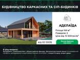 Модульные дома - фото 9